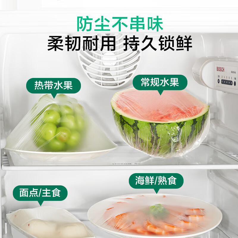 No. 1 Member Store Food-grade PE elastic mouth household dust-proof tear-free disposable cling film cover cling film cover 100 pieces