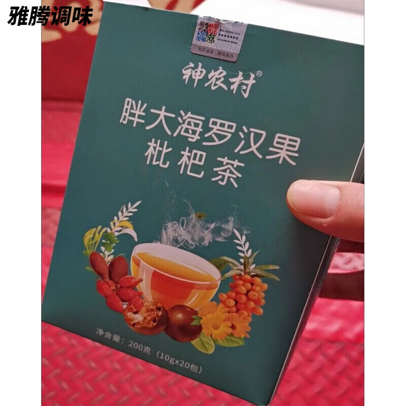 Vileruishen Rural Fatty Sea Momordica Loquat Tea Licorice Momordica Fructus Chrysanthemum Combination Soaked Water Scented Tea Small Bag 40 Packs Exquisite Boxed (Song Cup)