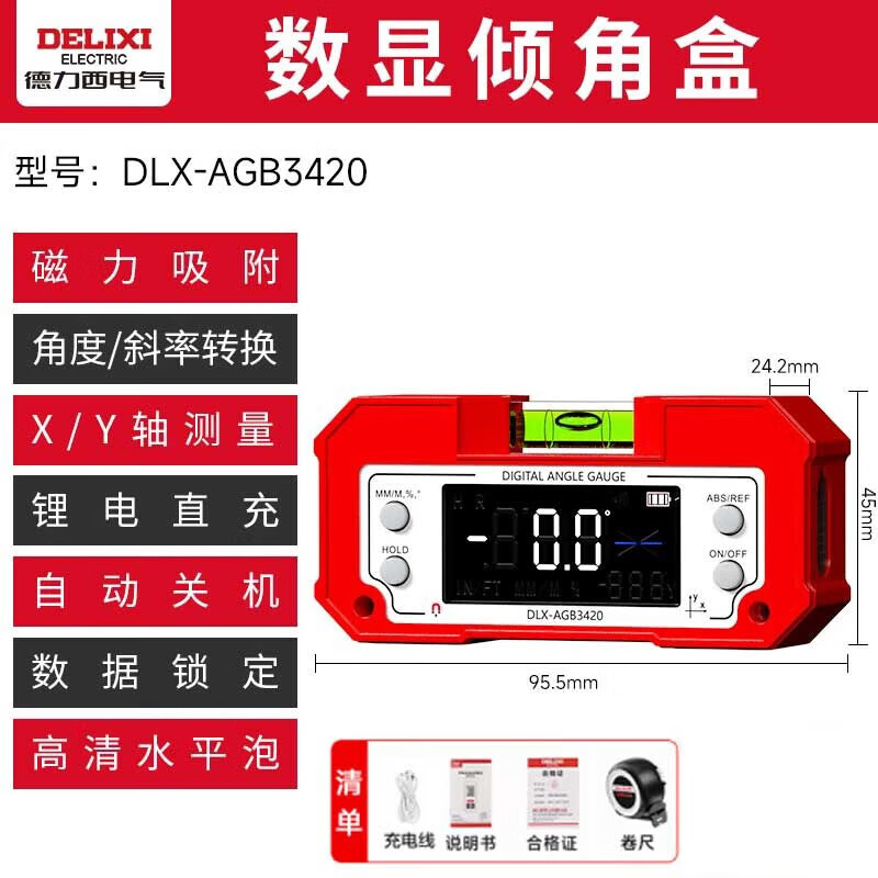 Delixi Electric Inclinometer Digital Display High-Precision Laser Level Angle Measuring Instrument Multi-functional Magnetic Angle Meter Slope Meter Tape Measure Package Lithium Battery Direct Charging/Dual-Axis Measurement Lifetime Warranty/Free Invoicing
