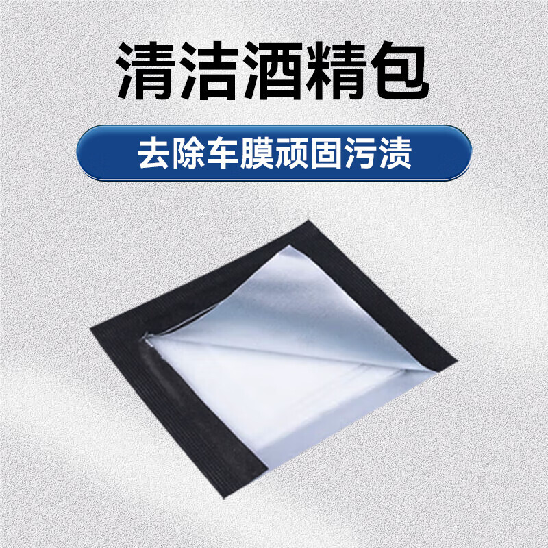 ETCSPETC special transparent electrostatic stickers, traceless sunscreen, high temperature resistant fixed artifact, driving recorder protection car film