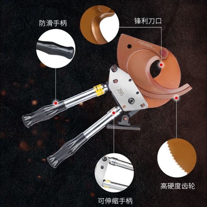 Shushe cable cutter wire cutting scissors ratchet gear type manual copper aluminum armored steel strand hydraulic cable scissors J75 cable scissors (ordinary model)