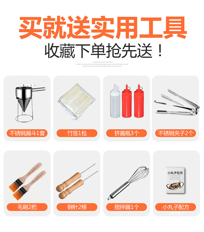 Aishiqi Octopus Meatball Machine Fish Ball Stove Commercial Takoyaki Machine Electric Heating Stall Octopus Meatball Stove Double Plate Tool Gift Pack Single Head Electric Fish Ball 1