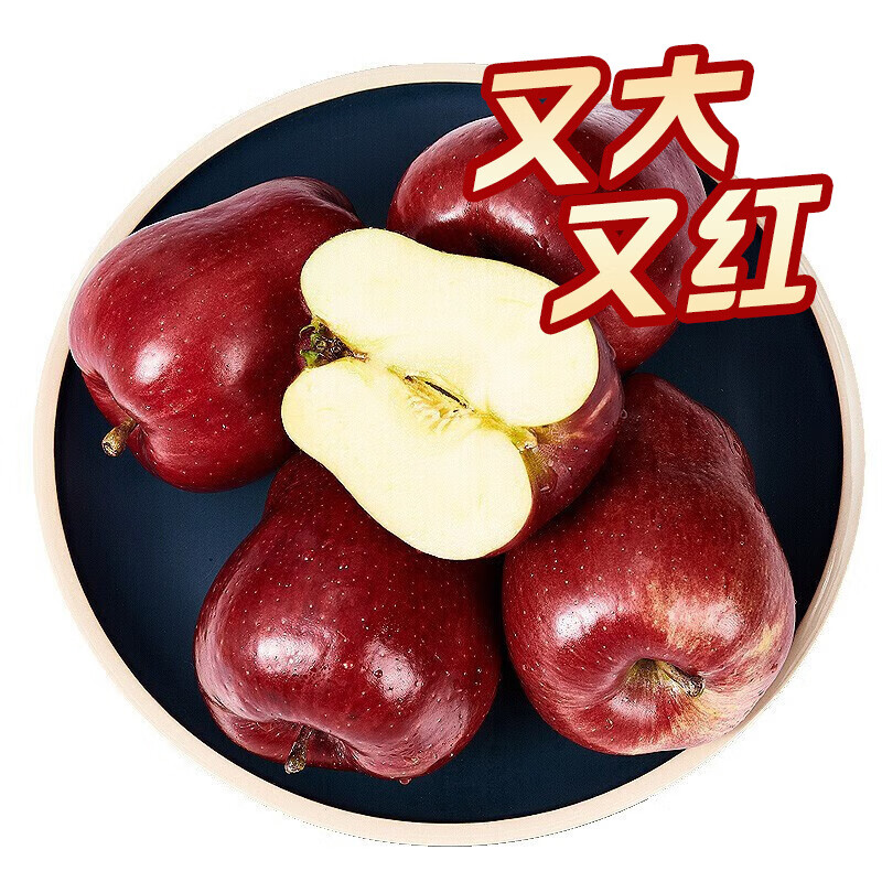 Jingxiansheng Gansu Tianshui Huaniu apple, big and red, net weight 10 pounds, single fruit more than 200g, fresh fruit