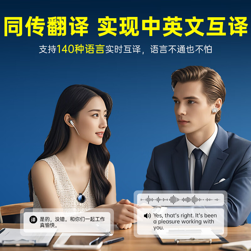 Shinco ai smart recording pen RV20 portable small button 32G recording to text intelligent noise reduction real-time translation recording artifact portable professional recording equipment recording