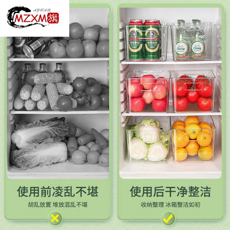 MZXM German imported quality refrigerator storage box organization artifact fruit and vegetable fresh-keeping box food-grade special drawer flat style - large size 5 pieces