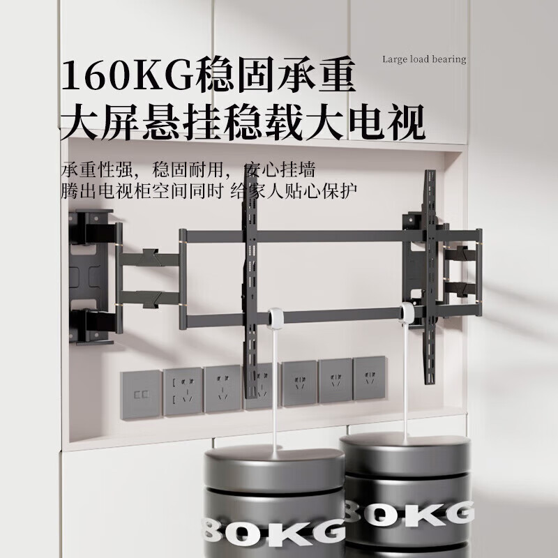 KALOCTS80 TV rack universal 65-80 inch telescopic rack TS90 suitable for Hisense Thunderbird TCL Xiaomi Skyworth TS100Max TV bracket does not block the audio socket TS120 supports 85-120 inch TV