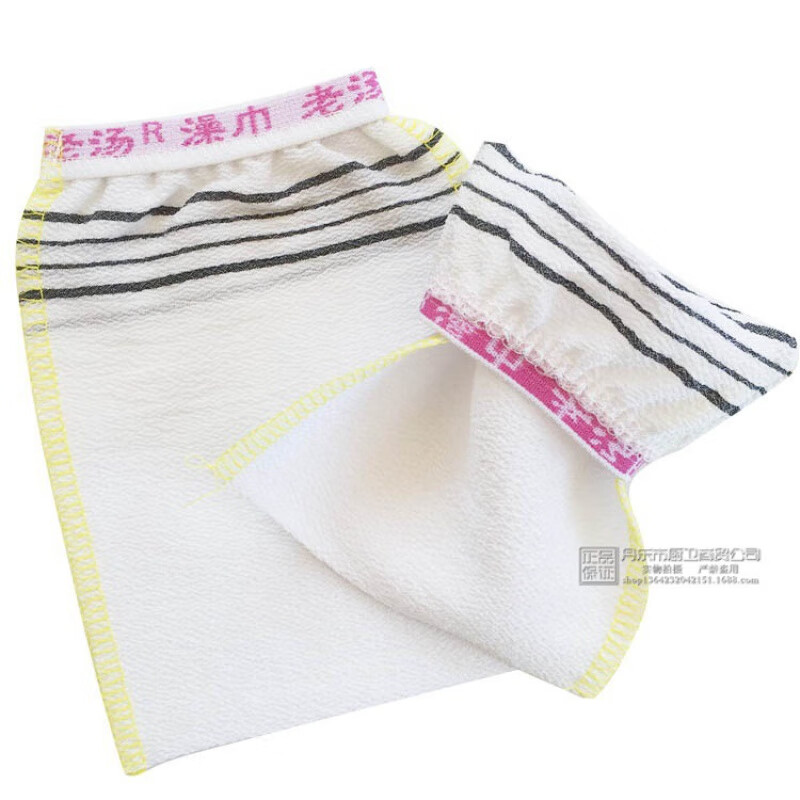 Bath towel, white small single layer, 1 piece, take 10 pieces and get a pack, medium-sized and affordable, supermarket