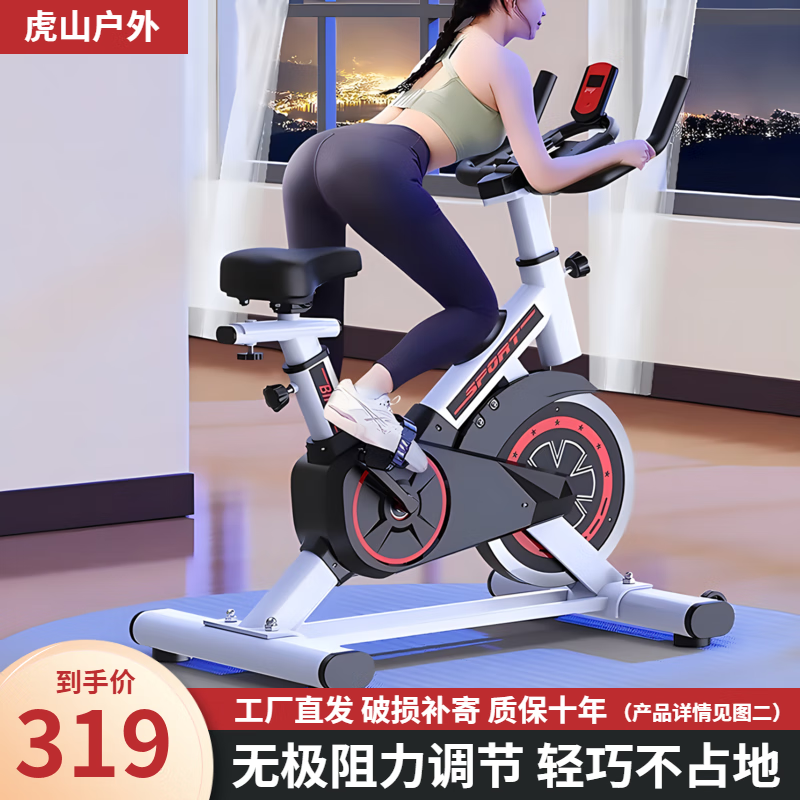 Dynamic bicycle home fitness bicycle indoor silent sports equipment cycling weight loss adult exercise pedal machine white audio + APP + meter heart rate + bracket