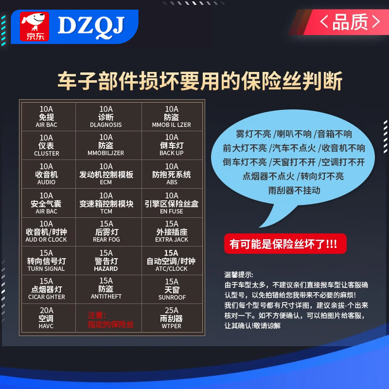 Boxed car fuse fuse insert car mini small medium size 2/3/5/10/15/20A-40A medium size bagged 3A (10 pieces)