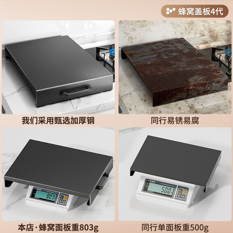 Home Baili gas stove cover cover kitchen shelf gas stove shield plate induction cooktop bracket storage countertop pots and pans