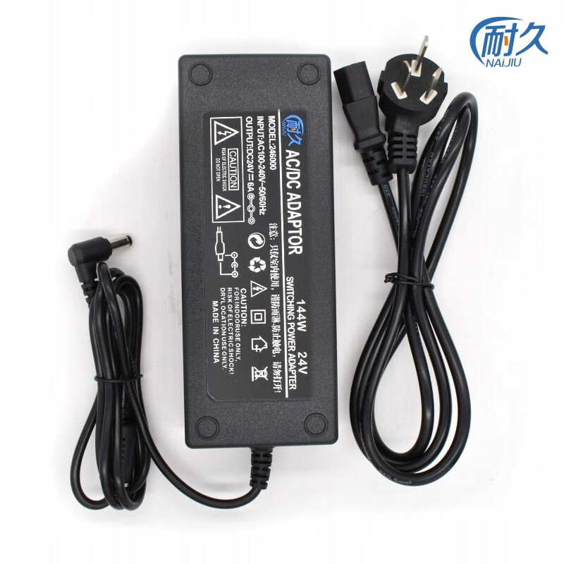Water purifier accessories fish tank booster charging adapter display switching power supply 24v 24V10A with female DC line 240w