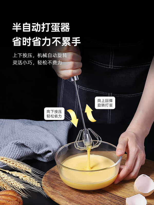 Magic Bean Shenghuo 304 stainless steel egg beater manual stirring stick handheld egg stirrer egg pump household baking tools commercial 304 10 inches (28cm) thickened steel wire