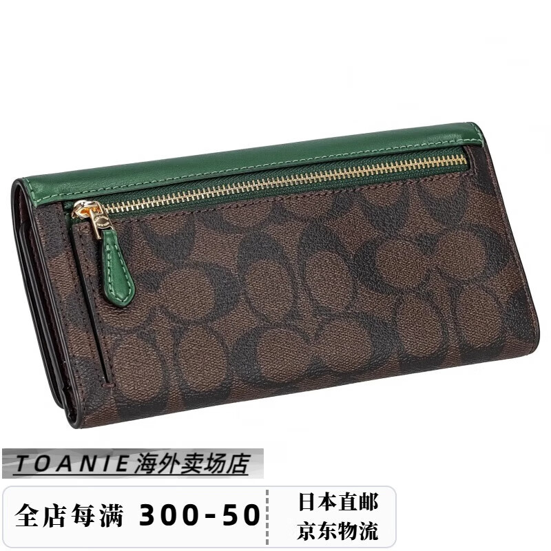 COACH Direct Mail from Japan Fashion Trend Versatile Women's Casual Long Wallet C5966 Rose Red