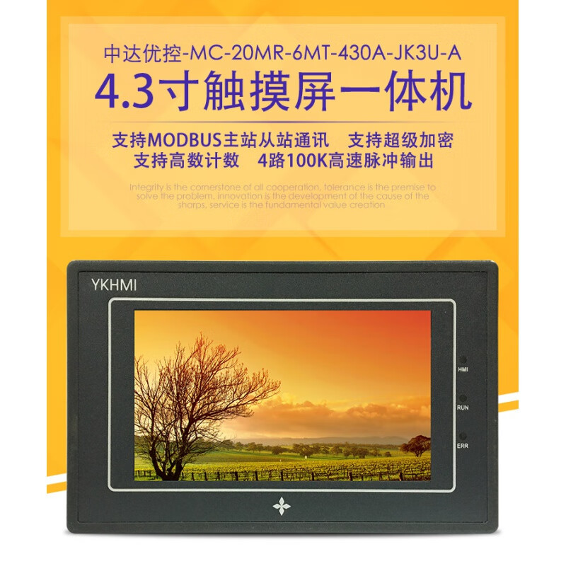 Zhongda Youkong 4.3-inch 4.5-inch 5-inch touch screen plc all-in-one computer with 485 analog temperature MC-17MR-6MT-F500-FX-A Mitsubishi FX1S