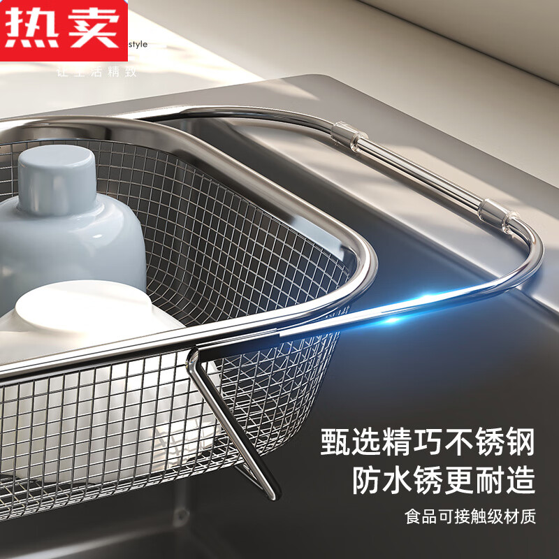 Yishan Germany imported quality stainless steel sink drain basket retractable kitchen sink rack dish strainer stainless steel drain basket large - long telescopic (33.3%