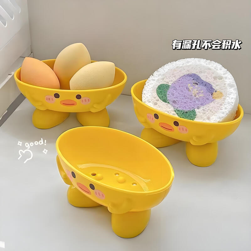 Soap box storage rack cartoon soap box duck storage bathroom household cute dormitory little yellow duck bathroom little yellow duck soap box 1