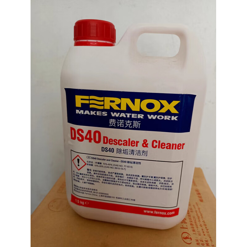 British Fenox cleaning agent DS40 wall-mounted boiler, special for plate replacement and cleaning, special for replacement and cleaning
