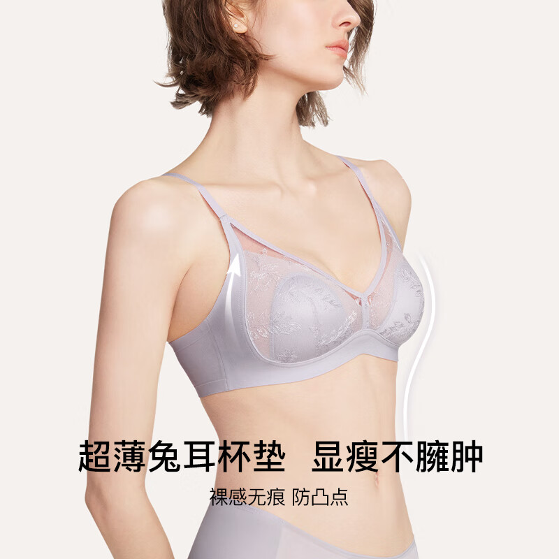 Ubras Yu Shuxin's same style sunlight vanilla lace rabbit ear cup big breast bra no wire bra soft gray purple M