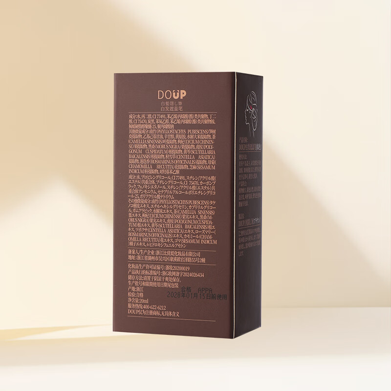 DOUP comb-type white hair cover pen, long-lasting disposable touch-up pen, plant-based cover white hair at home, instant color brown