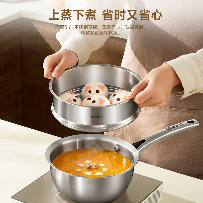 Konbach uncoated milk pot and food supplement pot 316L stainless steel baby baby cooking all-in-one stainless steel small milk pot and noodle pot 316L thickened body milk pot + steamer 18cm