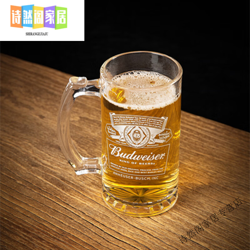 Miaopule 2025 New Budweiser Beer Cup Thickened Craft Beer Cup with Handle European Commercial Draft Beer Cup for Bars and Taverns Heat Resistant White Budweiser Slim Cup