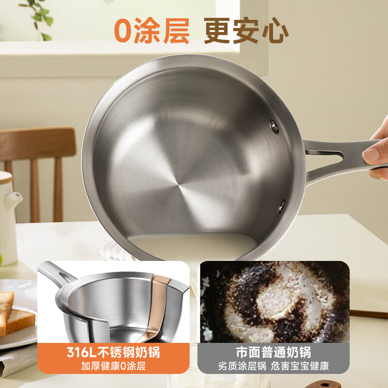 Konbach uncoated milk pot and food supplement pot 316L stainless steel baby baby cooking all-in-one stainless steel small milk pot and noodle pot 316L thickened body milk pot + steamer 18cm