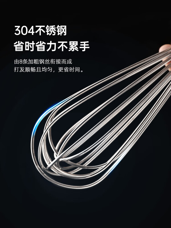 Magic Bean Shenghuo 304 stainless steel egg beater manual stirring stick handheld egg stirrer egg pump household baking tools commercial 304 10 inches (28cm) thickened steel wire
