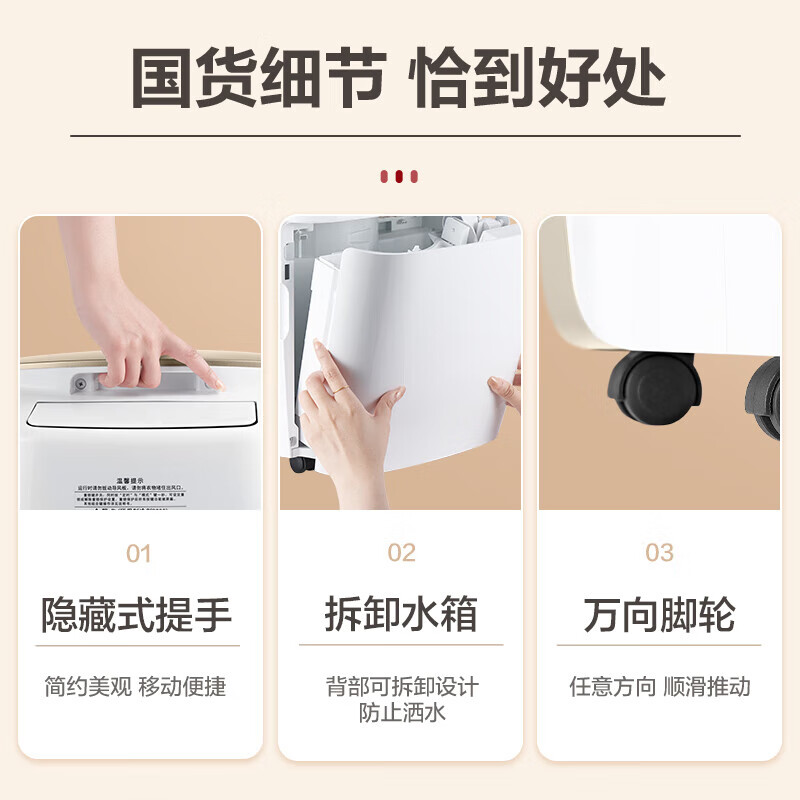 Gree (GREE) can handle the whole house in one machine. Dehumidifier, household dehumidifier, moisture-proof and mildew-proof dehumidifier, 40 liters/day, single room 72, intelligent humidity-controlled clothes drying dehumidifier DH40EH