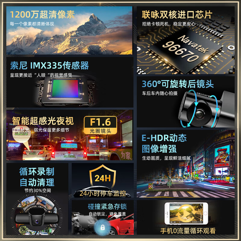 Fuwei Digital Beijing 212 T01 driving recorder original lossless wire-free 4K ultra-high-definition night vision front and rear dual recording 4K flagship dual lens + voice control + upgraded 5-year warranty + JD Logistics 64G dedicated U3 high-speed card