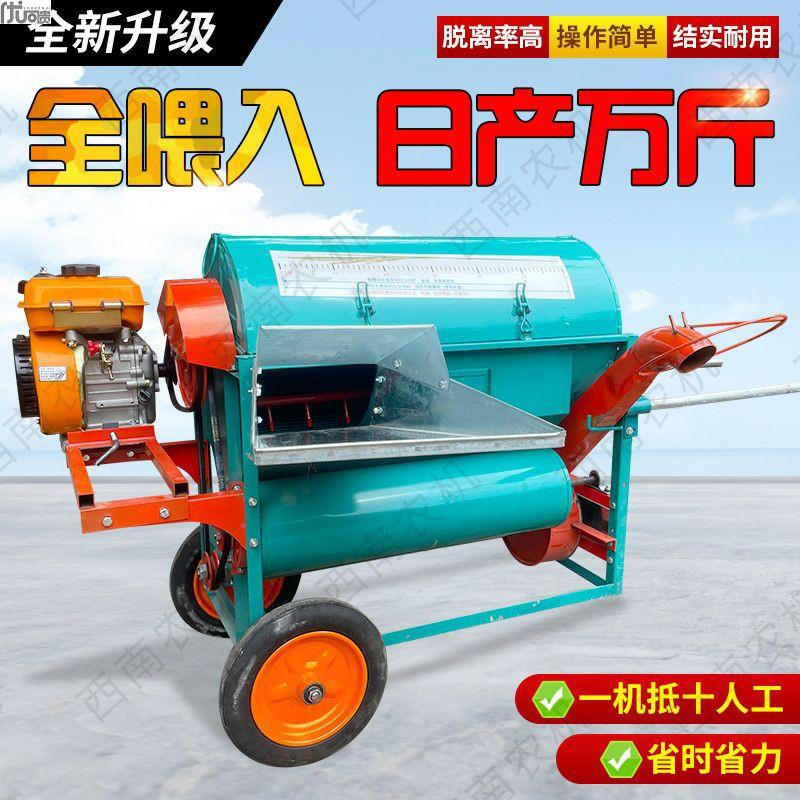 Wen Yijia fully automatic new rice threshing machine fully fed threshing machine household harvester rice automatic bagging and threshing upgraded model wet and dry + wheels + electric start diesel