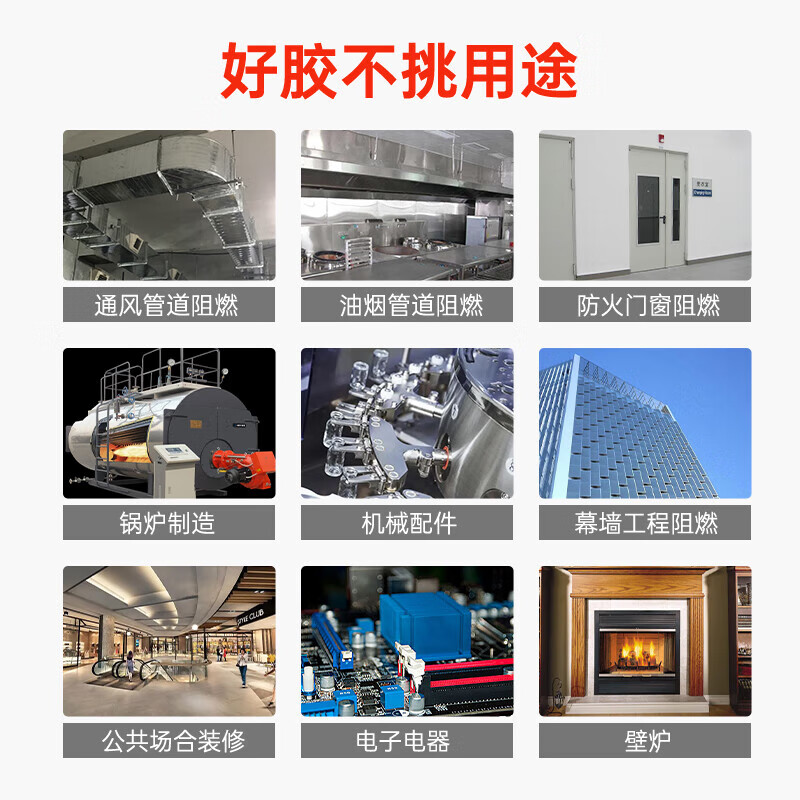 Kafter fire retardant glue K-5800 high temperature resistant sealant smoke pipe range hood exhaust pipe waterproof mildew proof flame retardant glass glue structural glue white 300ml