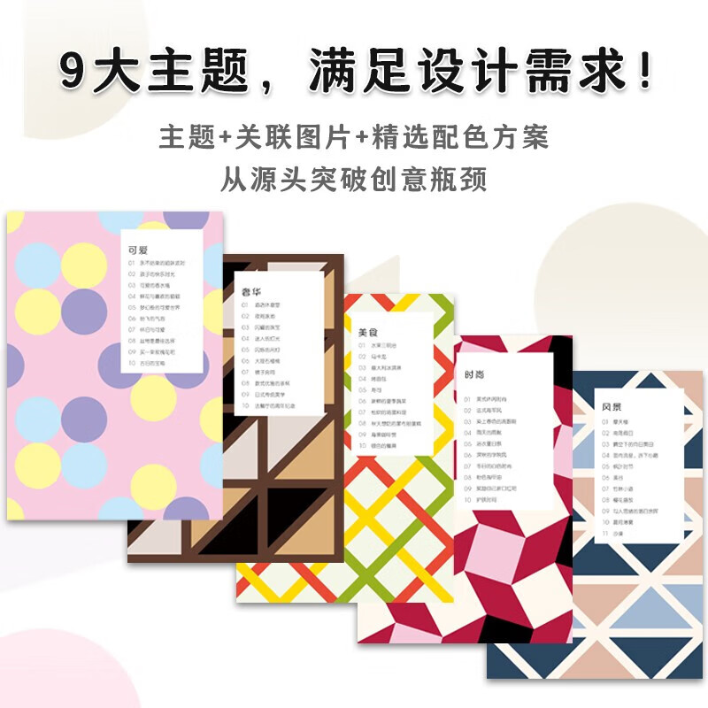 1 2 3 4 Start color matching by iyamadesign office Design Thinking