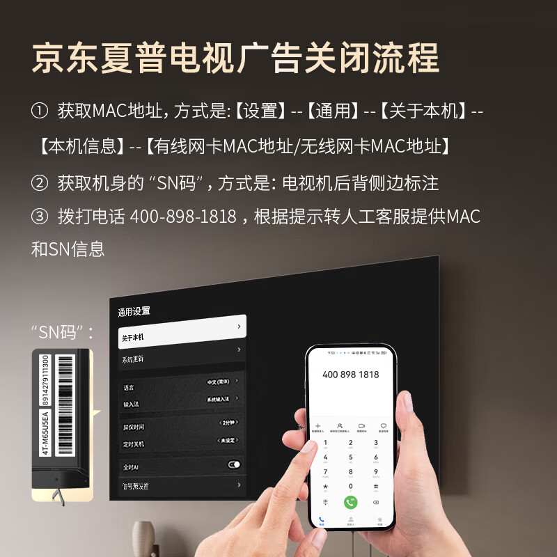 SHARP 2T-C42A7DA 42-inch Japanese original LCD panel 1+8G Dolby sound network full HD flat-panel TV