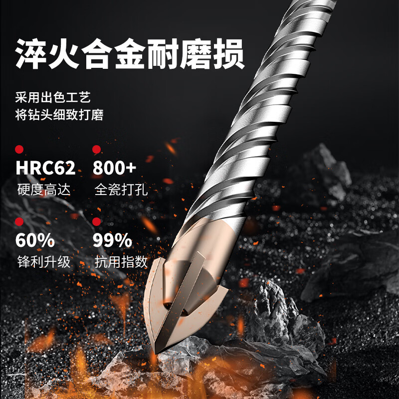 Delixi Electric Electric Hammer Drill Cross Impact Concrete Wall Round Handle Perforation Ceramic Drill Super Carbide Square Handle Turn Head 6+8 Two in total