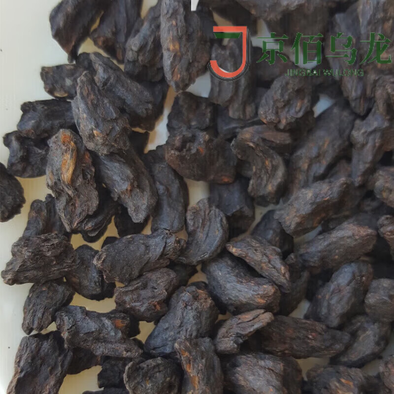 Yanhai Mid-Autumn Festival Fossilized Tea Yunnan Original Flavored Tea Fossilized Waxy Fragrance Broken Silver Old Tea Head Aged Laotou Tea 500g Original Ripe New Year