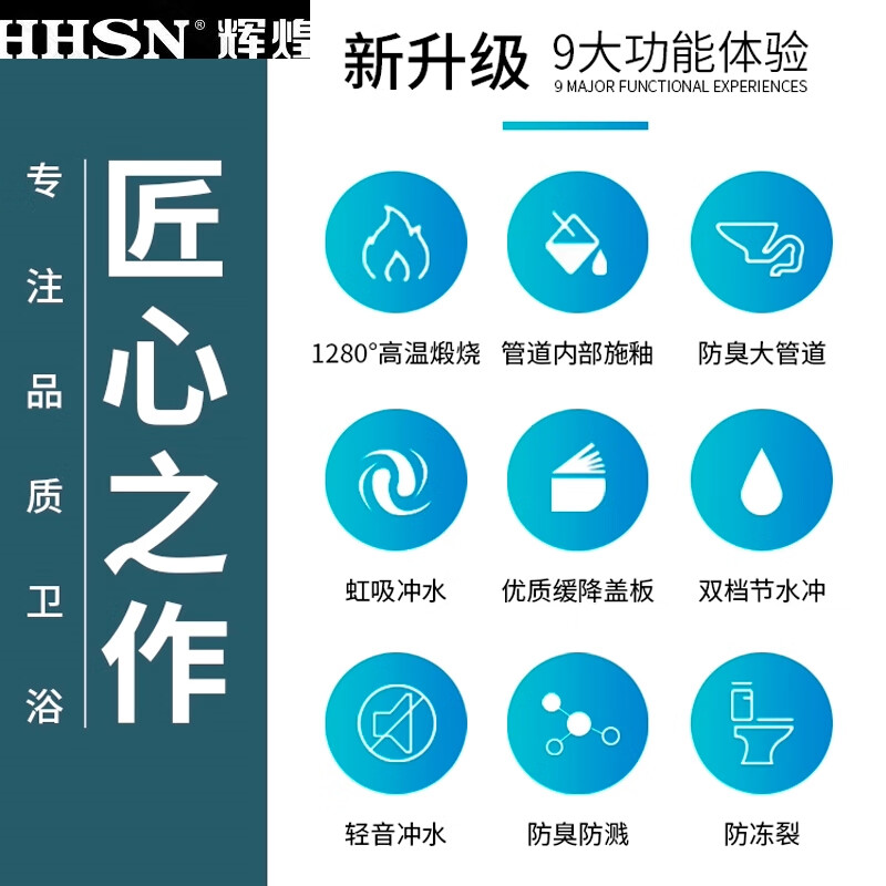 Huihuang household toilet ordinary toilet ceramic super swirl siphon deodorant silent large diameter water pumping small apartment seat new eleventh generation 9.0 large diameter-6D waterfall pair other/other