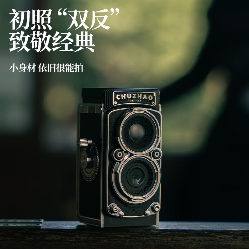 First photo twin-lens reflex camera retro mini student digital camera travel campus pocket camera card machine CCD birthday Christmas gift for boys and girls