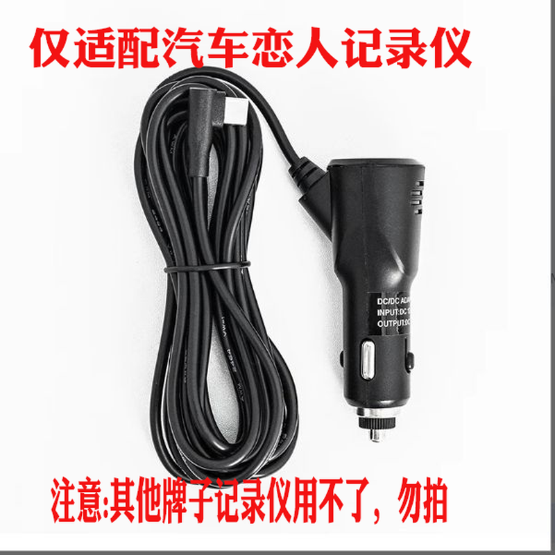 Car Lover Car Charger-Car Charger Black