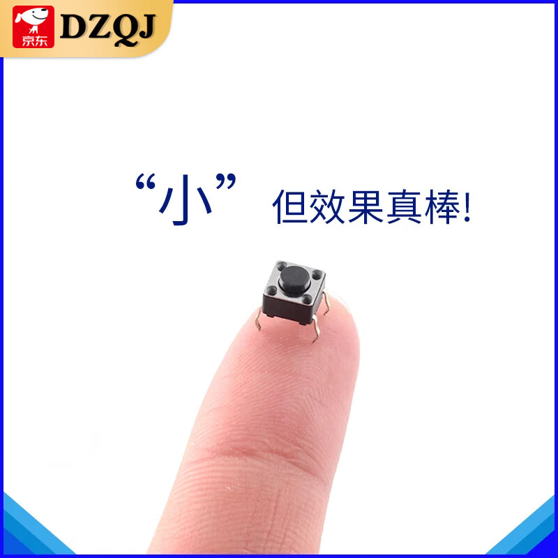 6*6 tactile switch 12*12 patch 4.3/7/8/9/10/11/13mm micro button button vertical straight plug 12*12*8 (20 pieces)
