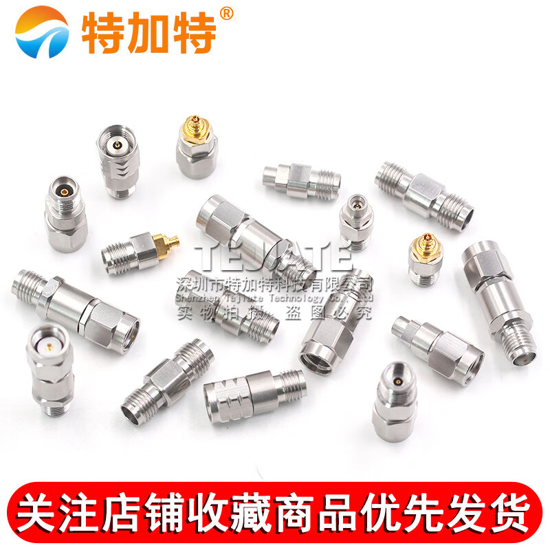 Millimeter wave adapter SMA/2.4 to 2.92mm/1.85/N/3.5 high frequency network tap 26.5G-40G 1.85MM male to 2.92MM female DC-40G