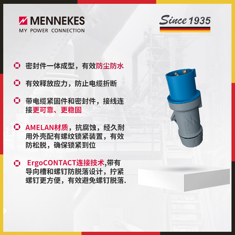 MENNEKES16A 32A 230V industrial plug waterproof and dustproof connector aviation male and female docking 3204 3226 16A-3P-3204 230V