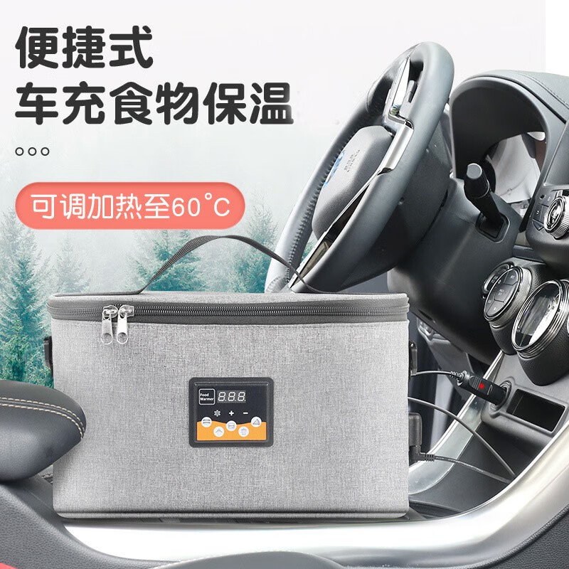 Qixun adapted car insulated box fermentation box fermented yogurt household fermented glutinous rice sweet wine proofing noodle breeding constant temperature adjustment 12V car black 30*15*16 cm