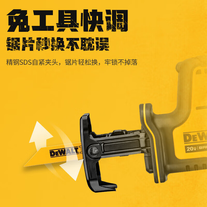 DEWALT saber saw DCS369 reciprocating saw 20V lithium battery saber saw hardware tool wood pipe steel cutting saw DCS369 bare metal