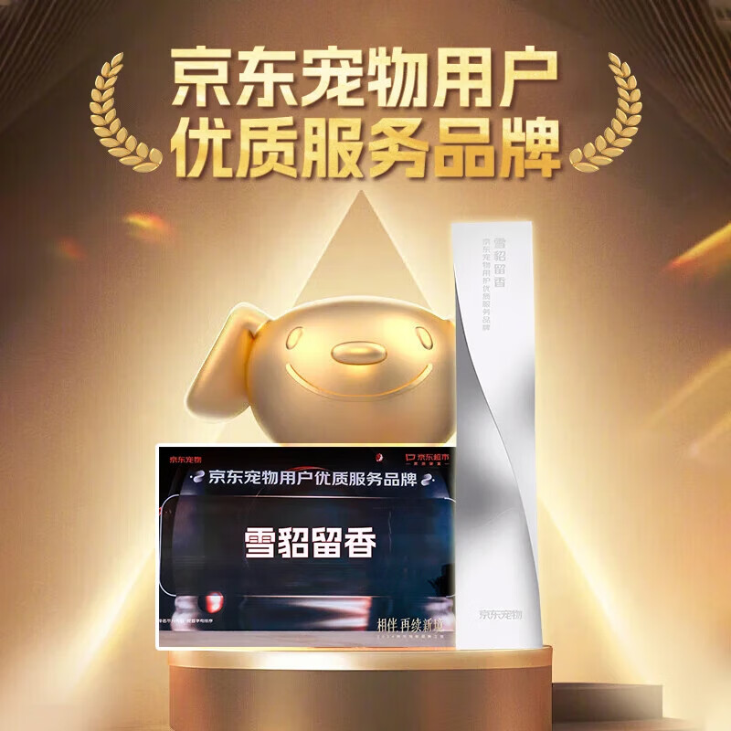 Ferret scented dog shower gel, probiotic customized pet shampoo, smooth and fluffy, antibacterial and anti-itch 655ml