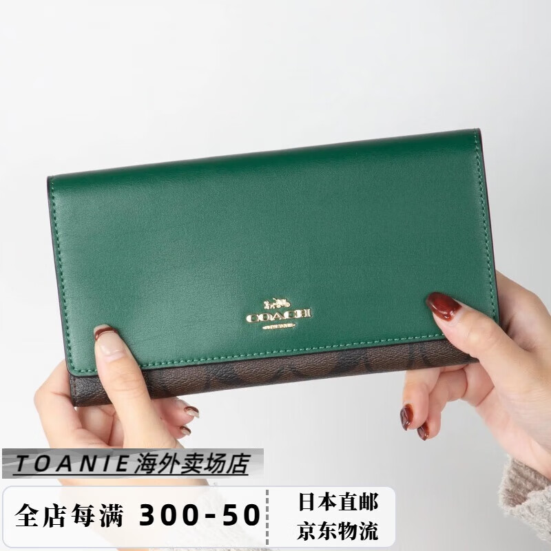 COACH Direct Mail from Japan Fashion Trend Versatile Women's Casual Long Wallet C5966 Rose Red