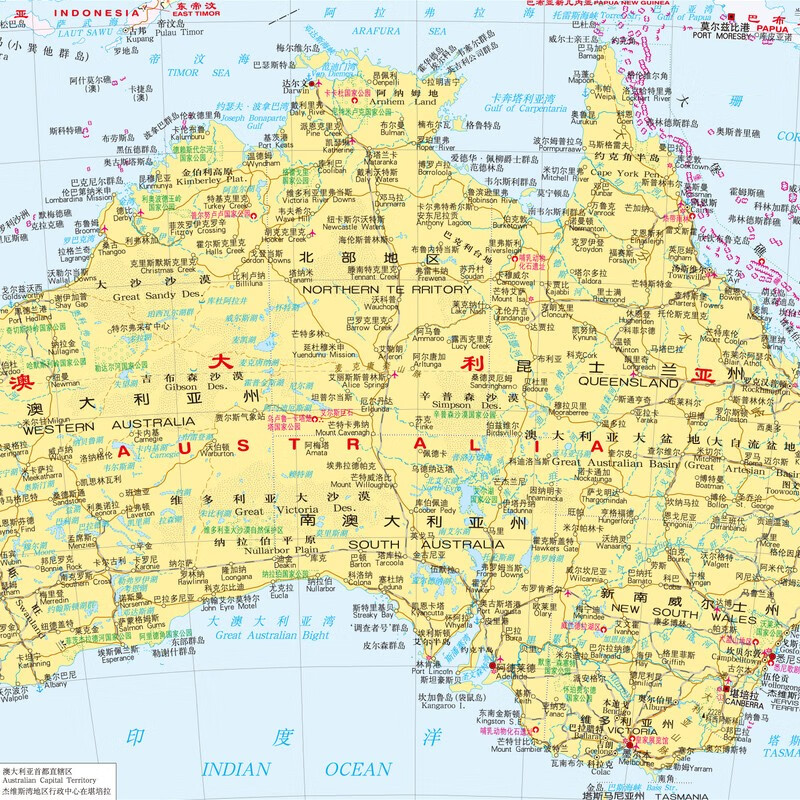 2025 Large Print Atlas Newly Upgraded World Atlas World Political Regions, Topography and Country Maps Geography, Transportation, Natural Economy, Humanities and Society Maps, Geography Learning Tools for Students, Library, Standby at Home, Reference Geography Book for the Elderly, Large, Clear and Easy to Read