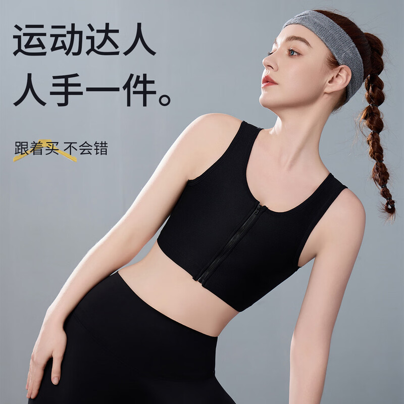 Langsha corset bra for women with big breasts, traceless, thin chest, zipper, shockproof vest, breast reduction, breast shaping, handsome t, white L