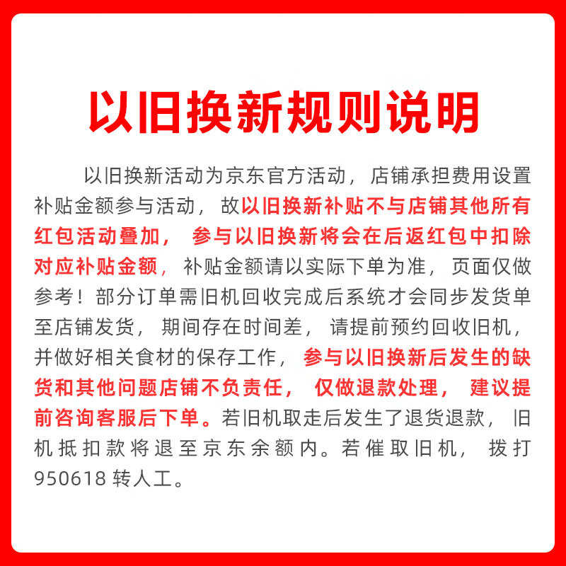 MeiLing AI smart refrigerator 507 liter French door thin zero-flat embedded dual system dual cycle active sterilization and deodorization first-level air cooling subsidy white refrigerator AI refrigerator BCD-507WFPU9CZX-white