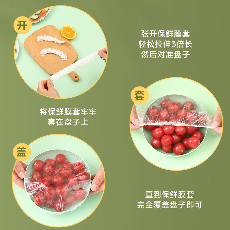 Tear-free transparent cling film cover food grade PE film cling bag bowl cover leftover food elastic disposable bowl cover breakdown price 100 pieces upgraded thickened version