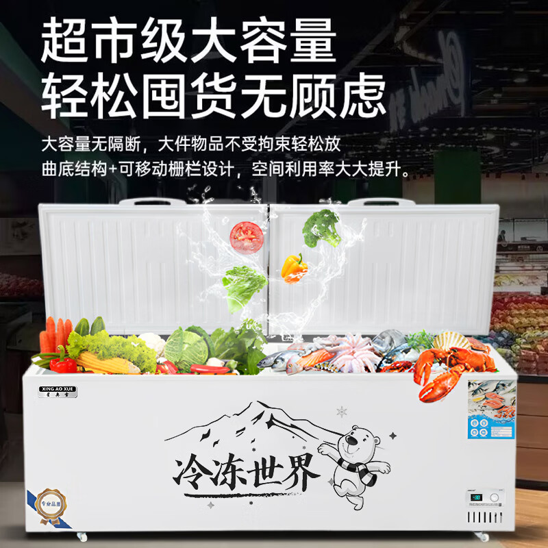 Xingao Snow Freezer Commercial Household Horizontal Freezer Large Capacity Refrigerated Freezer Display Cabinet Dual Temperature Commercial Large Capacity Freezer Commercial Large Freezer 728 Single Temperature Copper Tube Upgrade (1.45 meters long)